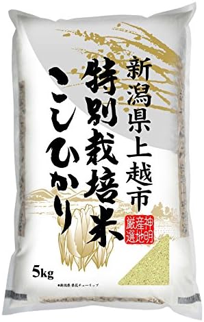 Japanese White Rice Koshihikari Made in Niigata 5kg