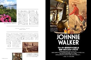 【美品】Whisky Galore(ウイスキーガロア) セット Whisky Galore(ウイスキーガロア)Vol.45 2024年8月号
