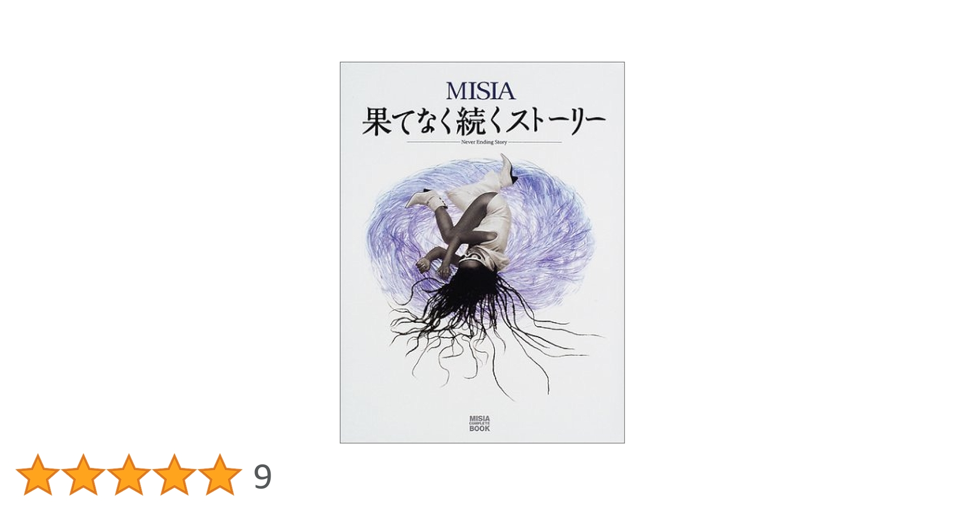 Misia シングルポスター 果てなく続くストーリー MjktODE2NS5qcGVn.jpeg
