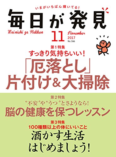 爪を切ると運気はどうなる 爪とスピリチュアルについて メンター晶の世界