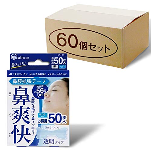 アイリスオーヤマ(IRIS OHYAMA) 【60個セット】 鼻腔拡張テープ いびき防止グッズ 透明 50枚入り BKT-50T（Amazon）