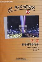 书虫·牛津英汉双语读物·格林：盖布尔斯来的安妮（2级适合初2、初3年级） 756001447X Book Cover