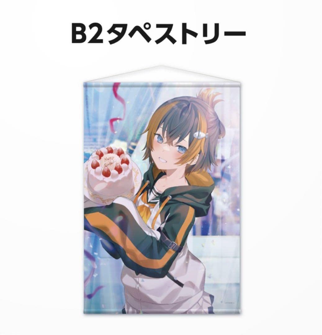 Amazon.co.jp: ペトラ グリン 誕生日 グッズ フルセット にじさんEN