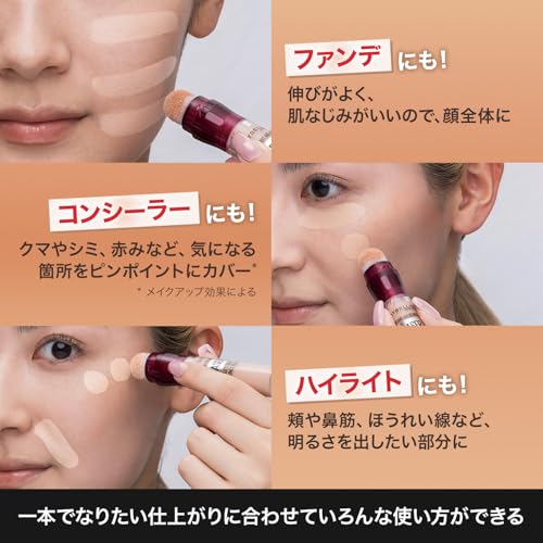 MAYBELLINE(メイベリン) インスタント コンシーラー R 122 の商品画像 5