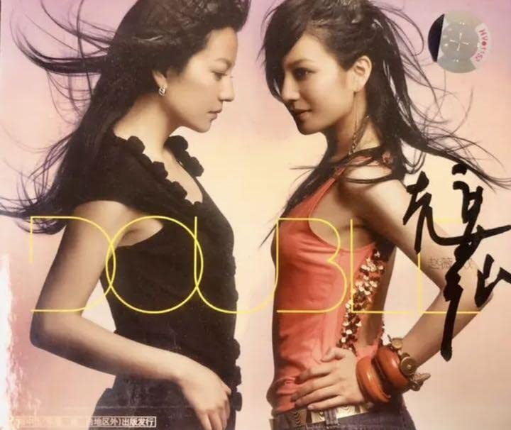 Amazon.co.jp: 趙薇(ビッキーチャオ)アルバム『雙(Double)』(サイン 