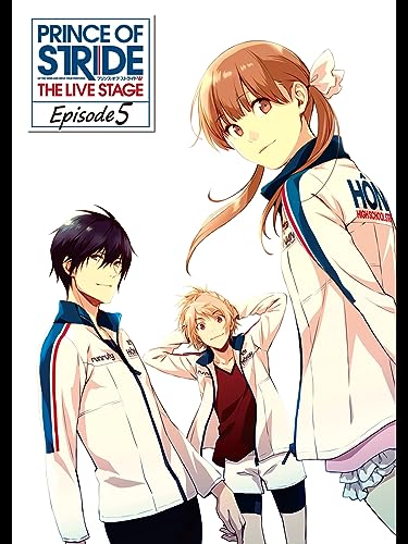 『プリンス・オブ・ストライド THE LIVE STAGE Episode5』