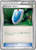 ポケモンカード エクストラバトル　XY・BW R約100枚セット Amazon.co.jp: ポケモンカード BW/XY エクストラ