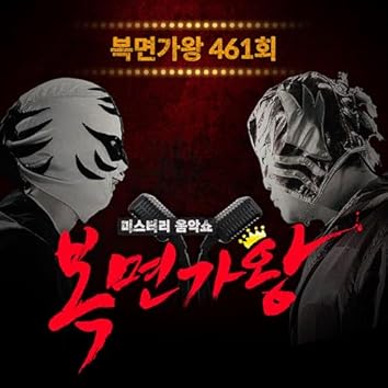 韓国ミュージカル　パルレ　ost CD　ホングァンホ Amazon.co.jp: 韓国ミュージカル パルレ ost CD ホングァンホ