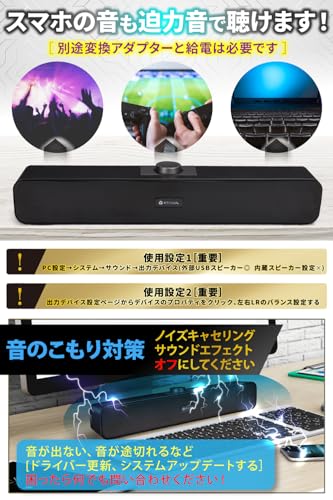 KTSOUL PCスピーカー G-311-1型 の商品画像 2