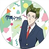 学園ハンサム 鏡蓮児 デカンバッチ