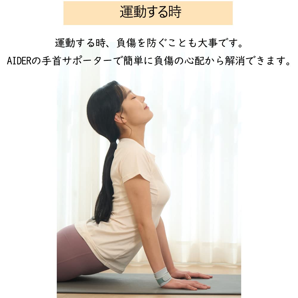Aider Daily Grip Handgelenkbandage für Karpaltunnelsyndrom, Unterstützung für 1., 2., 3. Finger, Taubheitsgefühl und Handgelenkschmerzen, Belastung, Arthritis, Alltag und sportliche Aktivitäten,