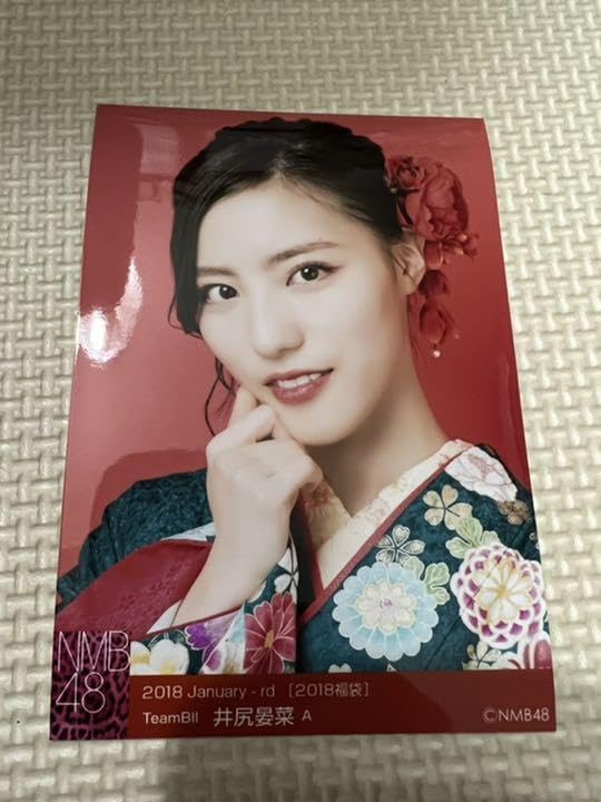 NMB48 井尻晏菜 生写真 グッズセット 約350点 NMB48 井尻晏菜 生写真 グッズセット 約350点