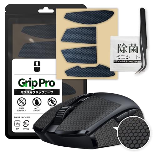 �yPro�Łz�Q�[�~���O�}�E�X �O���b�v�e�[�v Razer ���C�U�[ Orochi V2 ��p [GRIP PRO �V���[�Y/���ׂ� ����~��/�A���`�X���b�v�e�[�v/�w�L�T�S���J�b�g/�z���@�\/�u���b�N] - The Good Gaming