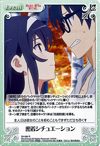 冴えない彼女の育てかた Chaos カオス TCG 【公式通販】