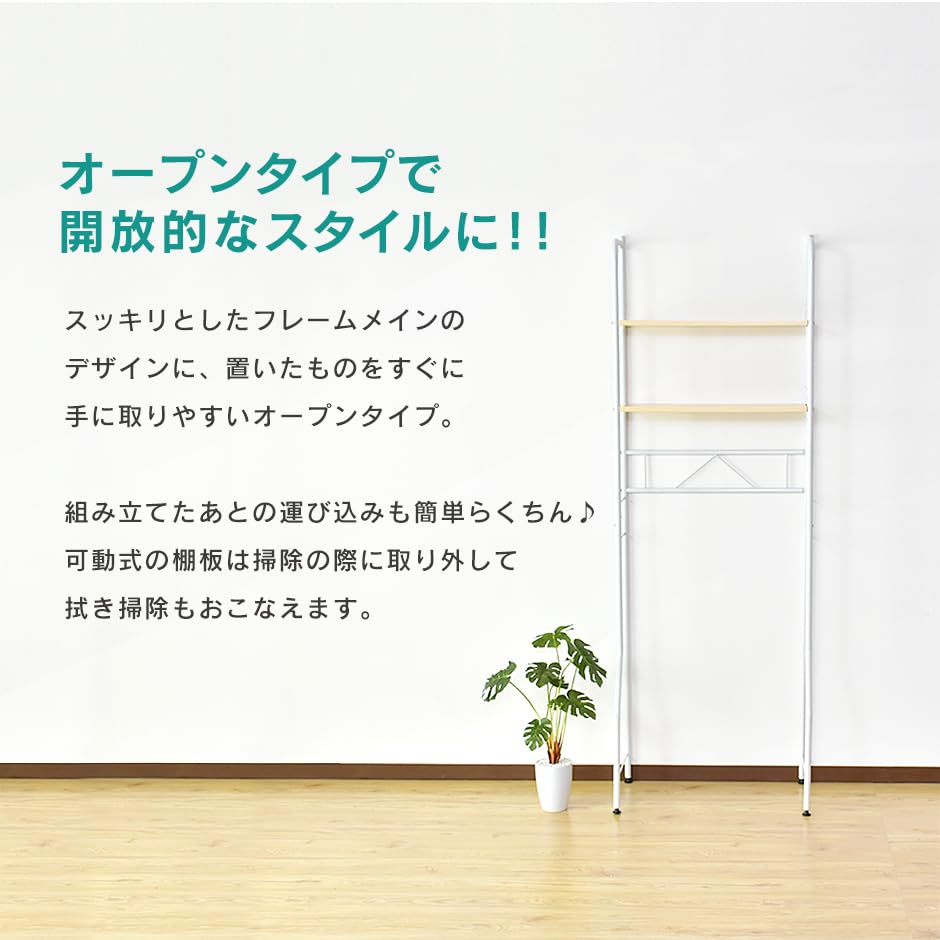 Amazon｜トイレラック トイレ収納 幅56 トイレ収納棚 収納棚 3段