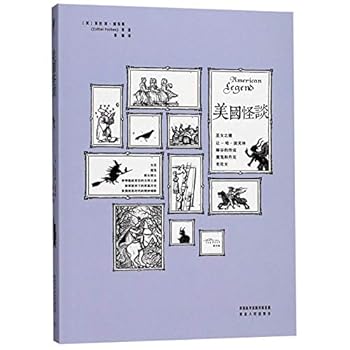 Paperback American Legend (Chinese Edition) [Chinese] Book