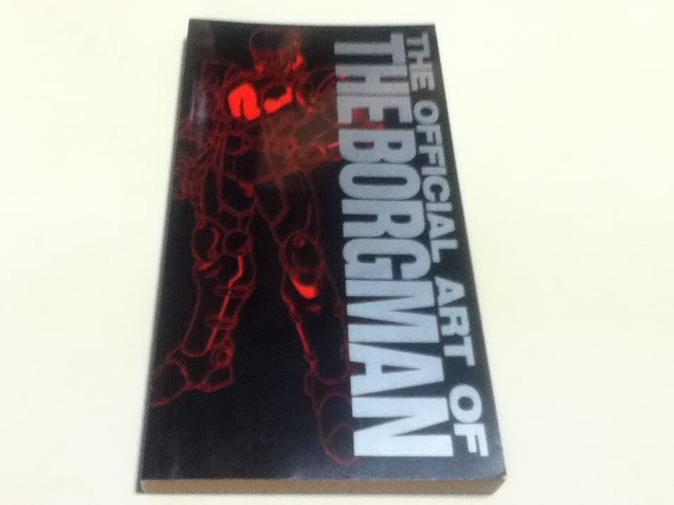 Amazon.co.jp: 設定資料集 超音戦士ボーグマン THE OFFICIAL ART OF