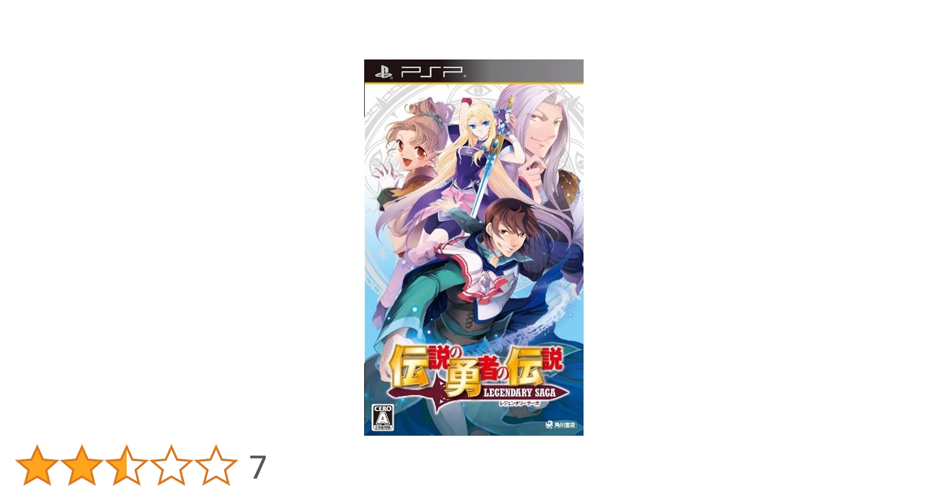 伝説の勇者の伝説3 DVD 中古 岳飛伝-THE LAST HERO-」 DVD-SET3