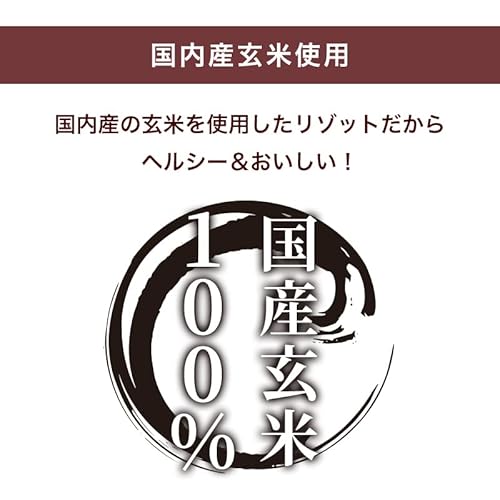 防災防犯ダイレクト 非常食 玄米リゾット3種25食セット の商品画像 5