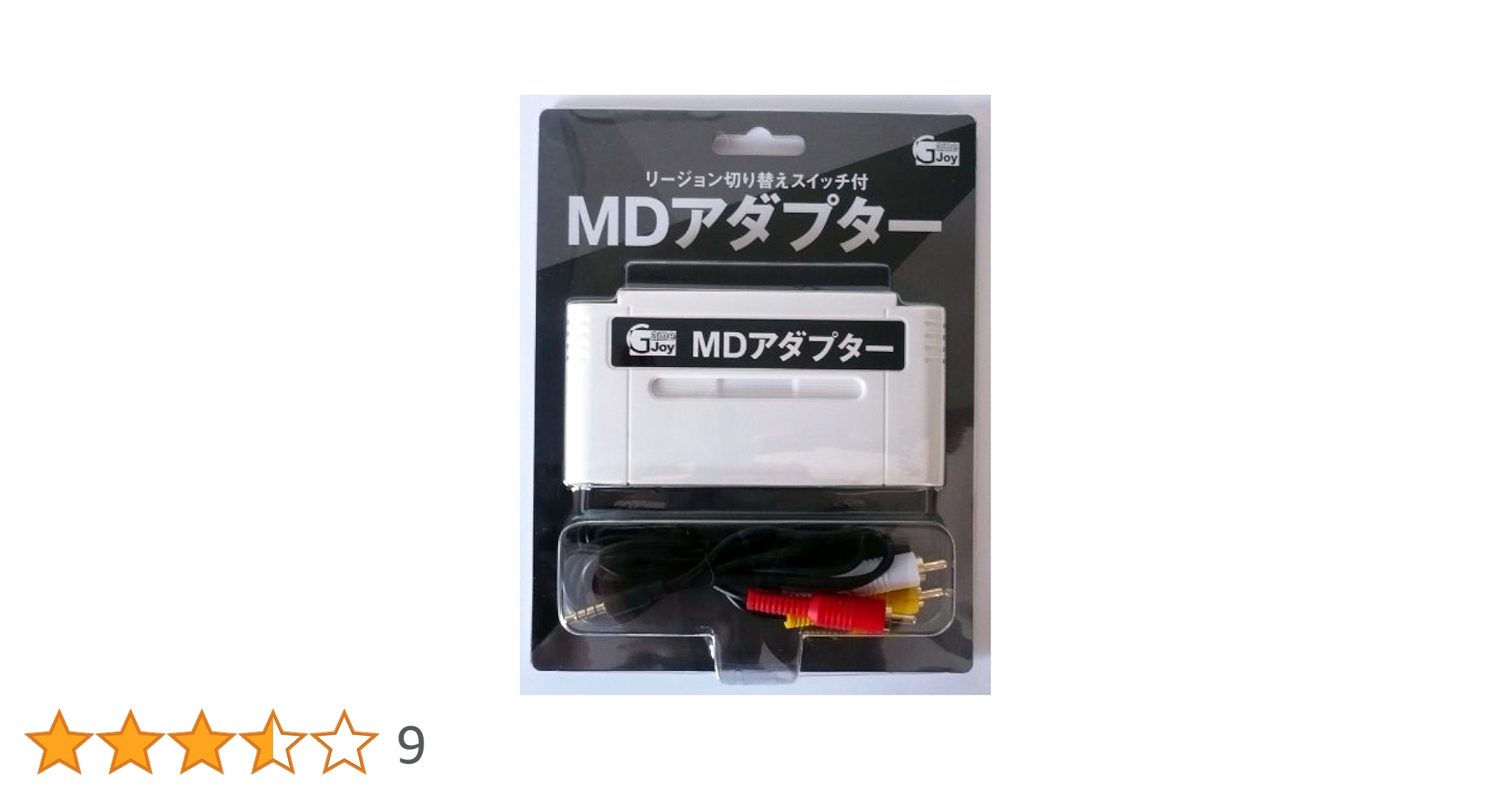Magic Key Ⅲ【中古、MD/GENESIS用変換アダプター】 Magic Key Ⅲ【中古、MD/GENESIS用変換アダプター】