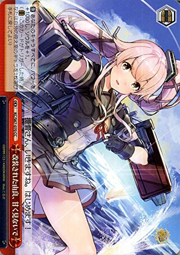 Amazon.co.jp: 艦隊これくしょん 艦これ 5th Phase 改装された由良