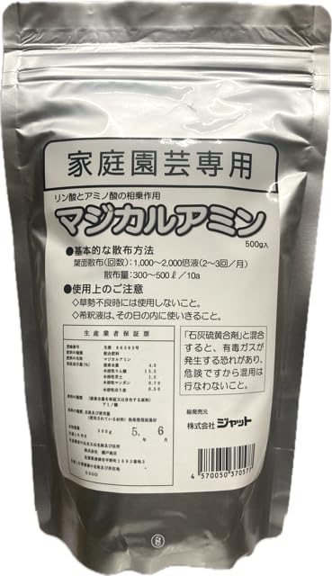 ジャット 葉面散布用 配合肥料 マジカルアミン 粉末 500g
