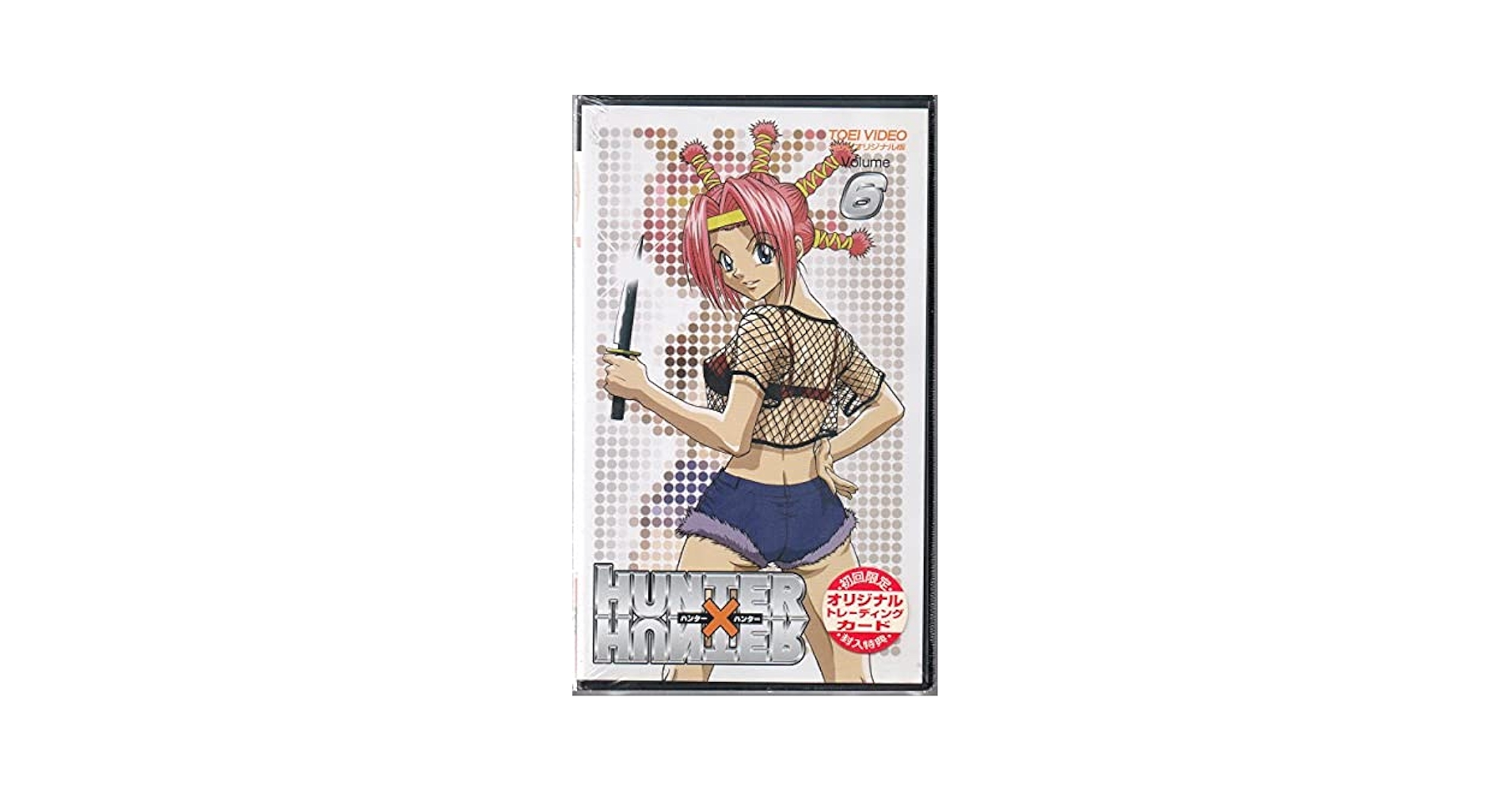 HUNTER×HUNTER カードダスマスターズ プロモ セルビデオ VD6 旧