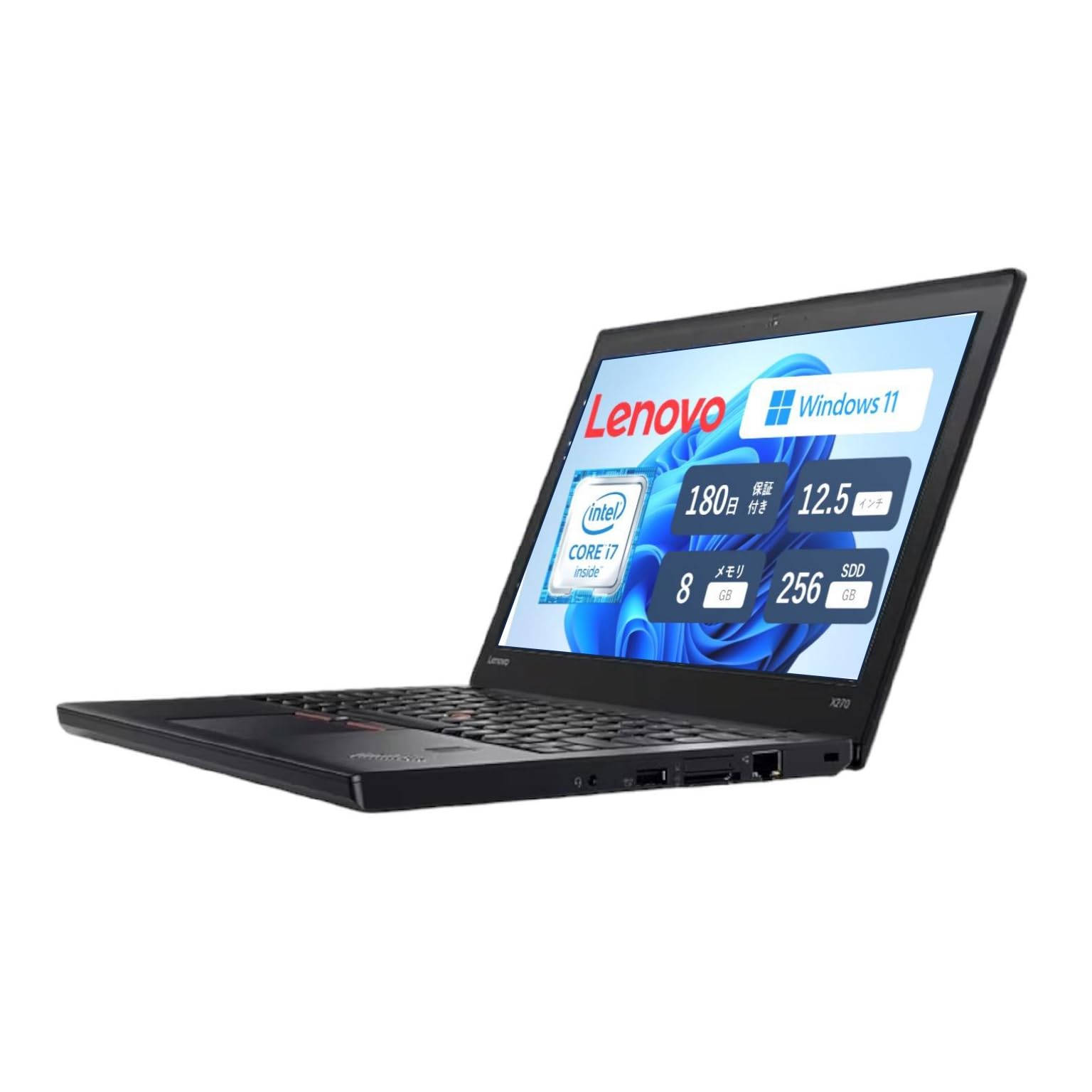 Amazon.co.jp: 【整備済み品】ノートパソコン ThinkPad X270 Lenovo 