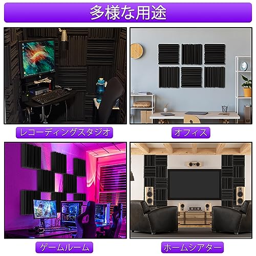 TroyStudio 吸音材 防音シート 30x30x5cm 36枚 の商品画像 4