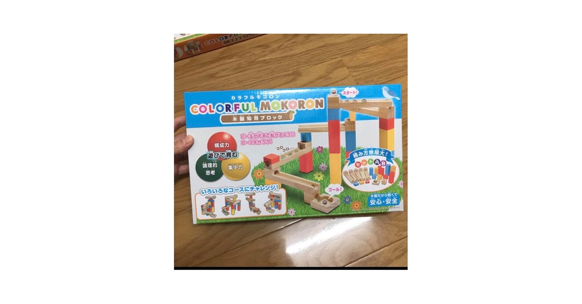 Amazon | カラフルモコロン 積み木 知育 玩具 知育玩具 つみき