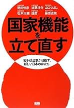 Amazon.co.jp: 藤原 直哉: 本