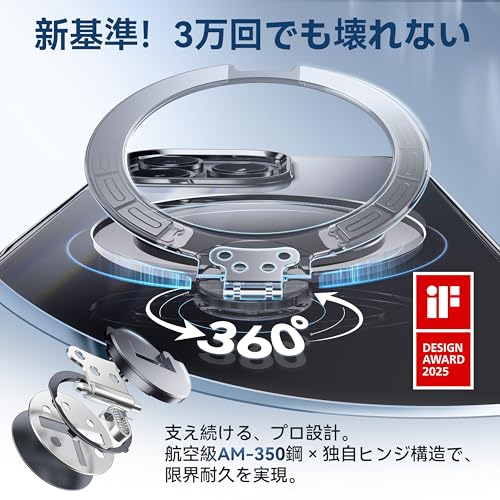 undefined 【極上の透明感・360°全方向スタンド】 CASEKOO iPhone 16 Pro 用ケース クリア 耐黄変 横縦両立 角度自在 MagSafe対応 米軍規格保護 耐衝撃 高耐久性 超強磁力 最大25W急速充電対応 感 フィット感 ラップホール付き 透明 いphone16pro 用ケース 6.3インチ「MagicStand Pro Kori」(クリア) の商品画像 2