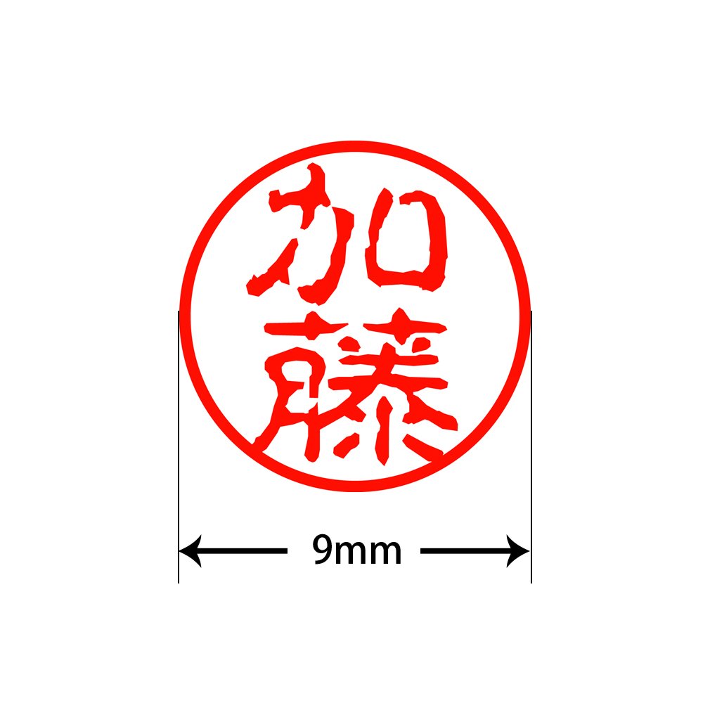 印石　印章　印鑑　17Bと11B 印石 印章 印鑑 17Bと11B 印石 印章 印鑑 17Bと11B