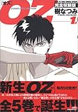 宮本福助 おすすめランキング 237作品 ブクログ 宮本福助 おすすめランキング 237作品 ブクログ