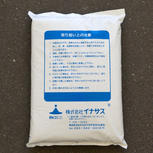 Amazon.co.jp: ハンディセメント 【砂入り】 20kg : DIY・工具・ガーデン