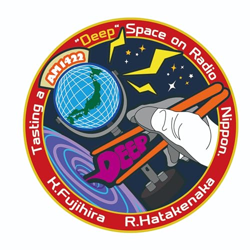 『★期間限定再配信★ラジオ日本『ディープな宇宙をつまみぐい』2015年9月18日、第25回放送分ポッドキャスト再配信版』のカバーアート