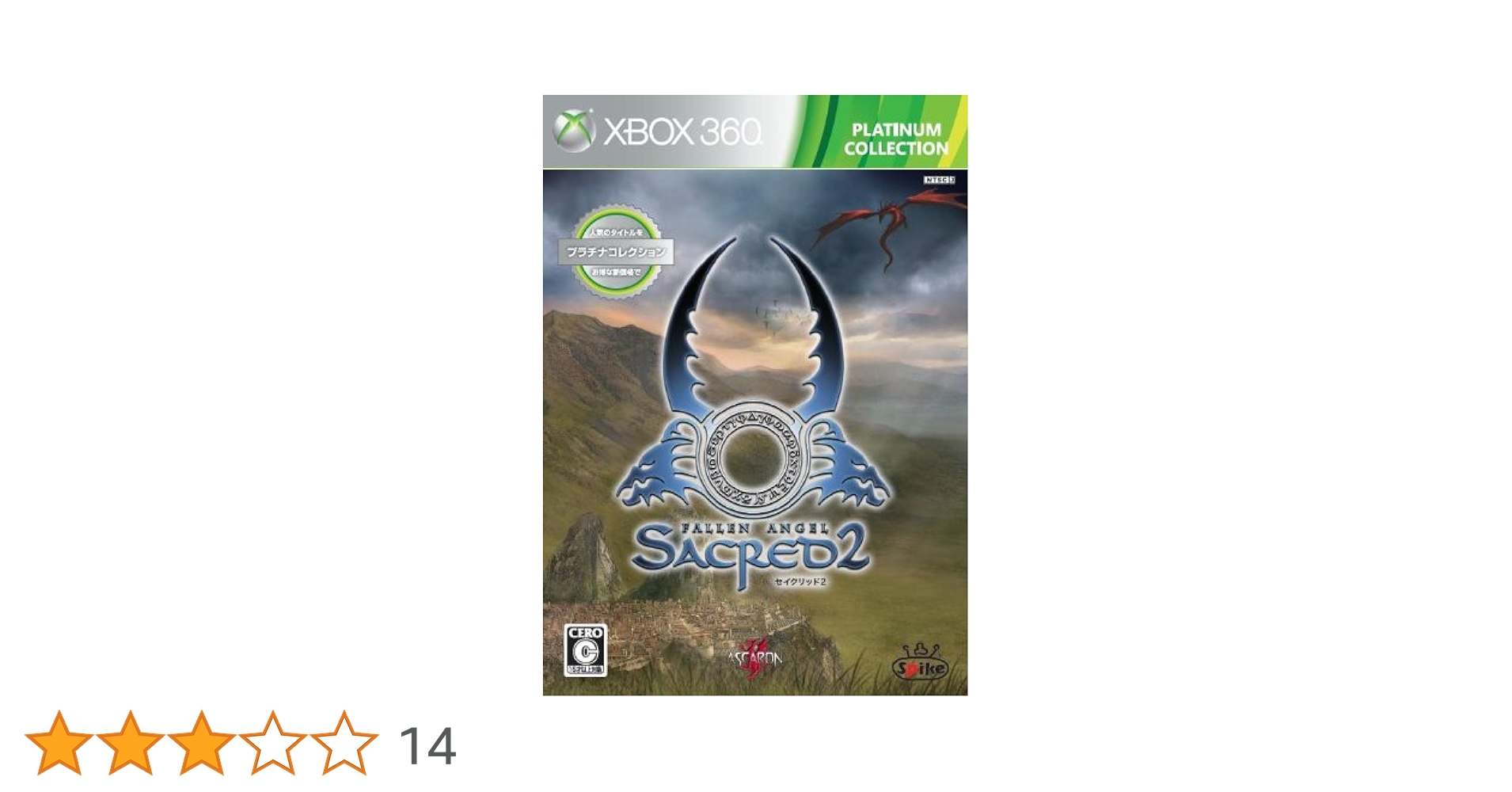 新品　未開封　XBOX360 ライオットアクト2 Xbox360 プラチナ Xbox 『中古即納』{Xbox360} ライオットアクト2(RIOT ACT 2
