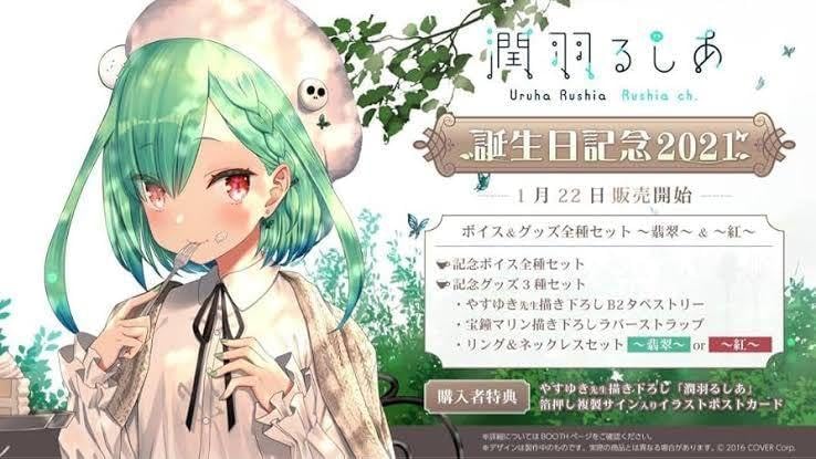 lycee ゆずソフト2.0 隠遁の茉子 ラッキーカード 未交換 常陸茉子 lycee ゆずソフト2.0 隠遁の茉子 ラッキーカード 未交換 常陸茉子 LO
