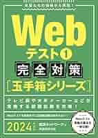 玉手箱ページ 600g×6瓶 玉手箱ページ 600g×6瓶】 WEBテスト20種類の見分け方｜URLや