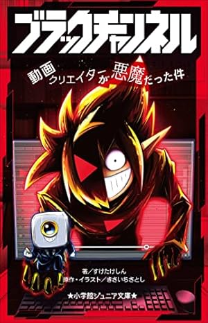 【shouさん専用】コロコロコミック Amazon.co.jp: みんなで空気読み。コロコロコミックVer． (てんとう