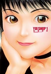YUISHOP CD-ROM 唯登詩樹 YUI SHOP（1） (ヤングマガジンコミックス) | 唯登詩樹