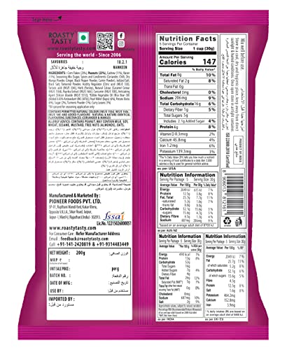 Image of Roasty Tasty Cornflakes Mixture Roasted Namkeen 200g | Palm Oil Free Snack | Replacement of Fried Snack & Bhujiya | Ideal Millet for Kids & Adults | Diet Mixture Millet Snacks Items | Roasted Chivda Cornflakes