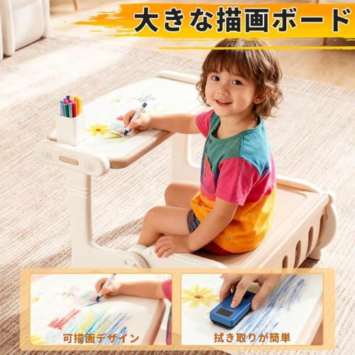 SIRUNLY キッズデスク チェア セット 一体式 学習机セット 耐荷重 50kg 多機能 お絵描き・勉強両用 収納機能付き 幼児用テーブルチェア 入園祝い・入園プレゼントに適した 自宅・子供部屋・幼稚園・保育園対応 簡単組立 日本語マニュアル付き（ライトブラウン 67×66×48.8cm） [4]