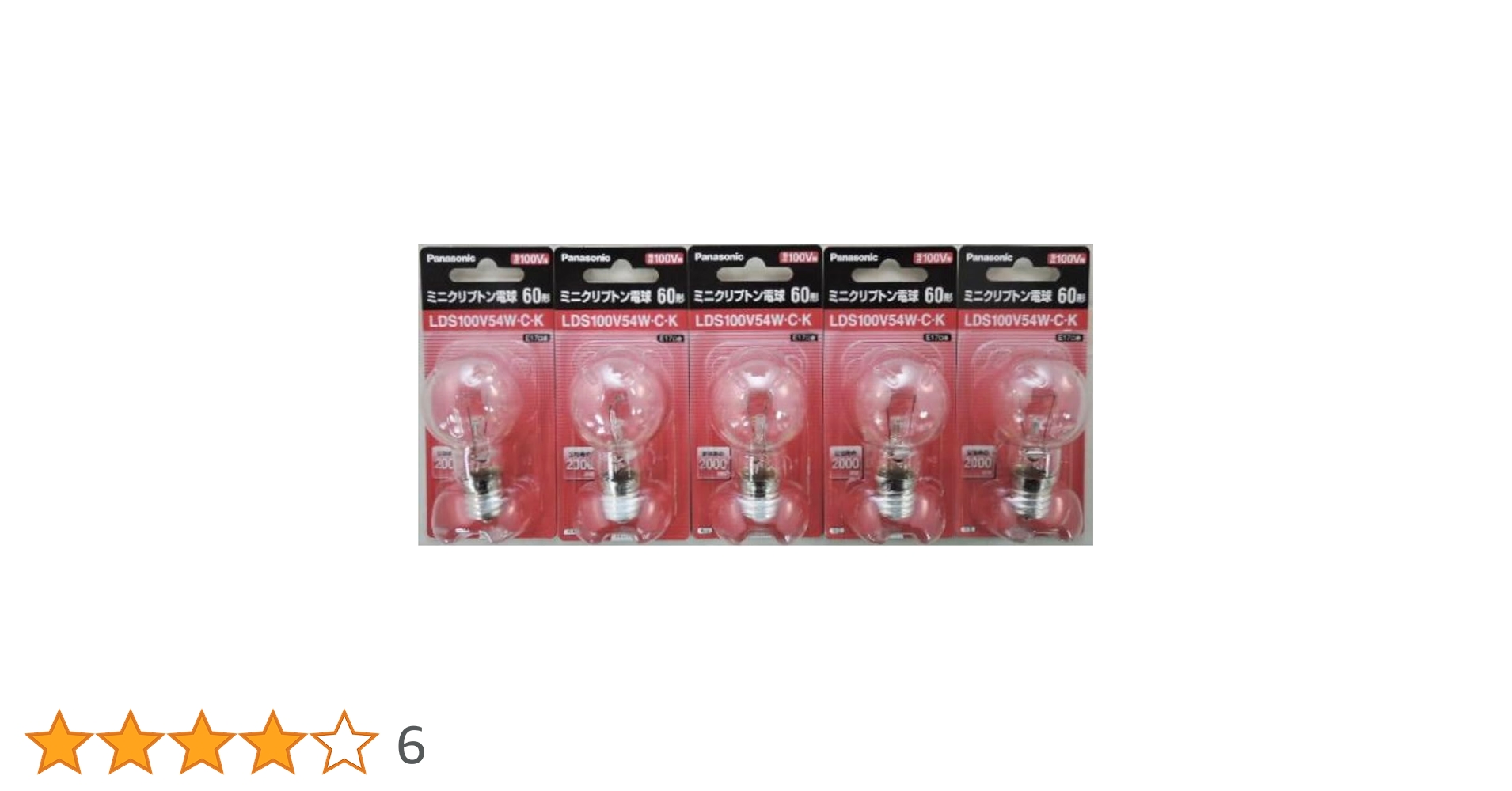 Amazon | 【パナソニック】 (5個セット) LDS100V54W・C・K ミニ
