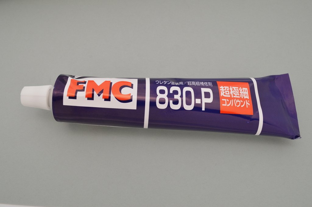 Amazon.co.jp: ユニコン 石原ケミカル 超極細コンパウンド FMC-830P