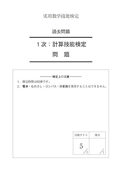 ユーキャン教材 ユーキャンのなつかしの昭和ドリル (U-CANの教養ドリルシリーズ
