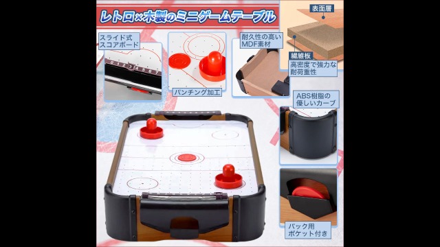 Amazon | SALUDABLE エアホッケー おもちゃ 卓上 ゲーム テーブル 木製