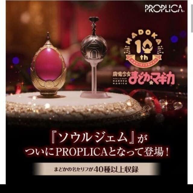 プロセカ ノーブルアート 天馬司 10点 vol. 26 白百合 キャラクター