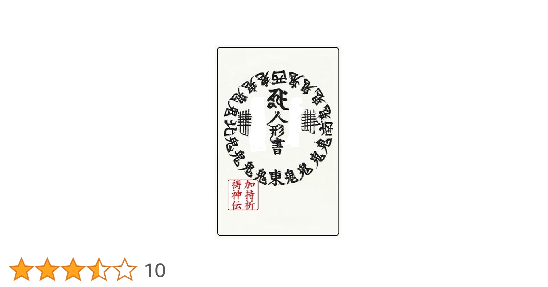 51JWf9EIUjL.jpg_BO30,255,255,