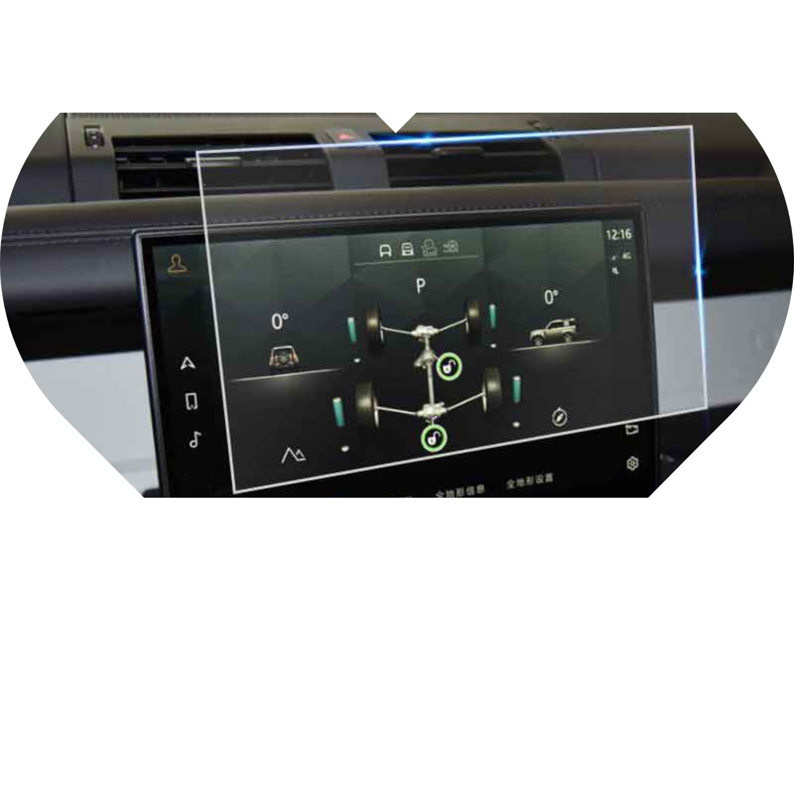 Film de protection en verre trempé voiture Land Rover Defender 2022 LCD GPS